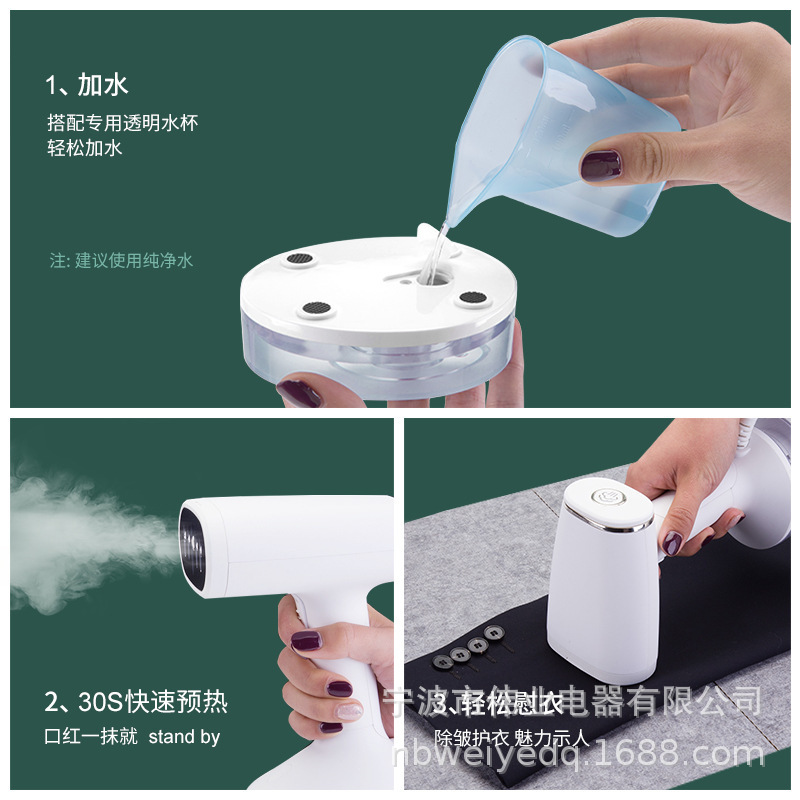 家用手持挂烫机平挂双烫可拆卸水箱电熨斗便捷式熨烫机跨境定制