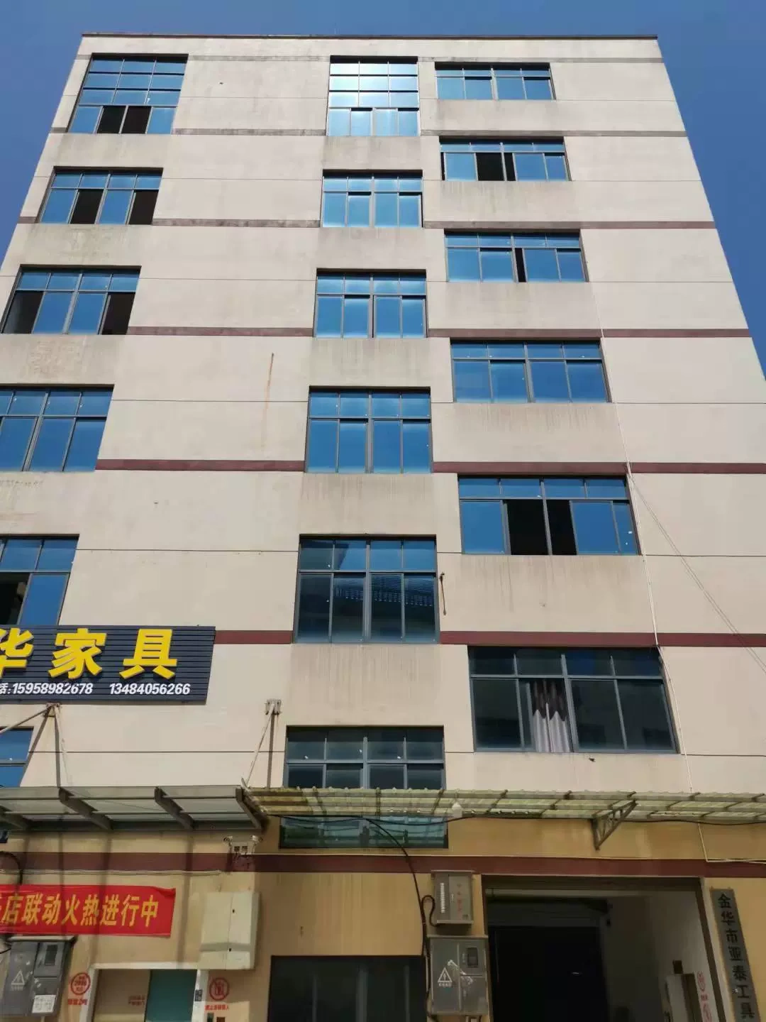 Công ty TNHH Thương mại Khai sáng Thành phố Kim Hoa