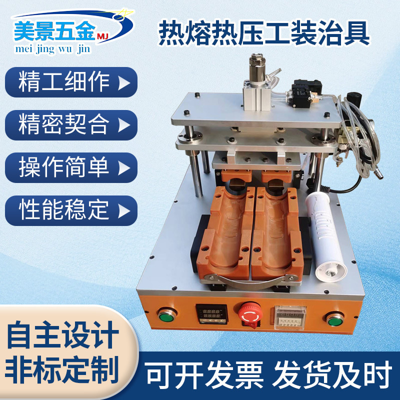 Non-scaling thermocompressors를 위한 열 용융 열흡수기를 위한 자동화 조밀함