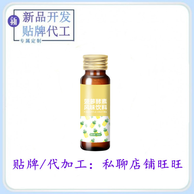 Men dứa, OEM để chế biến.