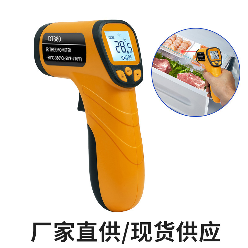 Infrared infra-infrared thermometers in the thermostat industry