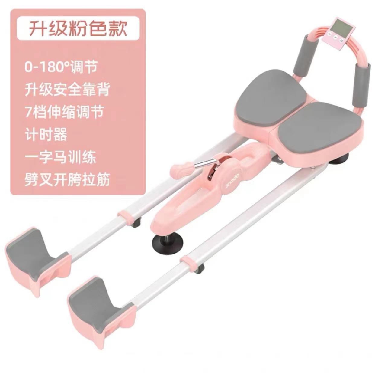 Nhà máy đã huấn luyện cho sự kích động kéo dài các hợp âm của đôi chân nhảy yoga.