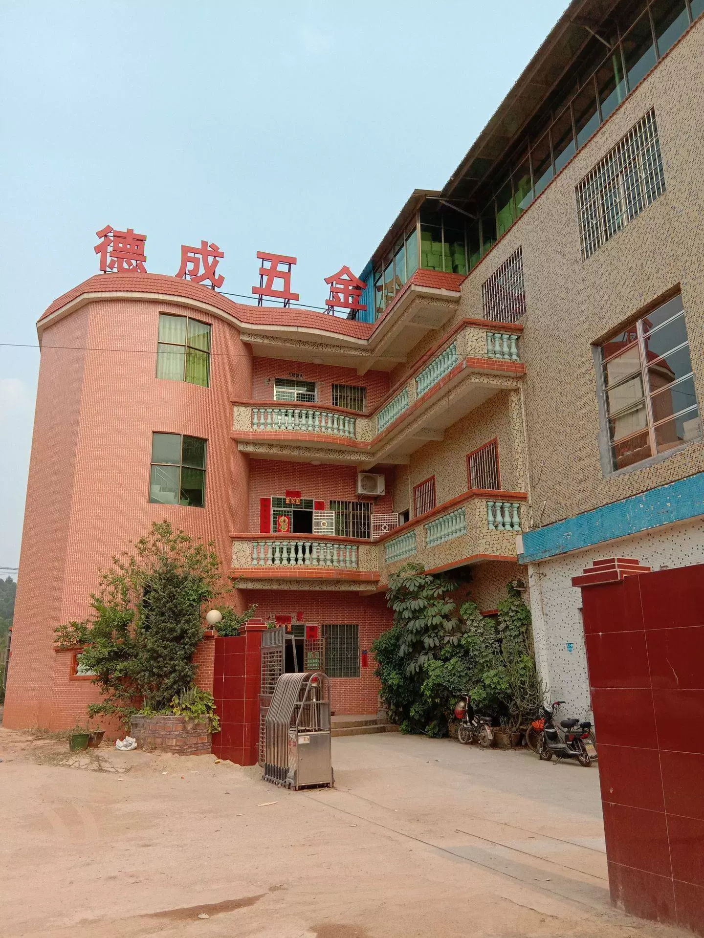 Một nhà máy phần cứng ở thành phố San Hyde, thành phố Fushan.
