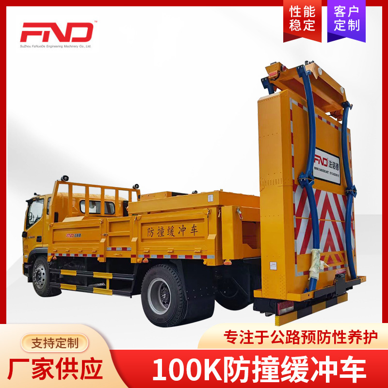 Crash buffer vehicle maintenance and safety construction of crash safety vehicle safety vehicle construction machinery 100K crash buffer