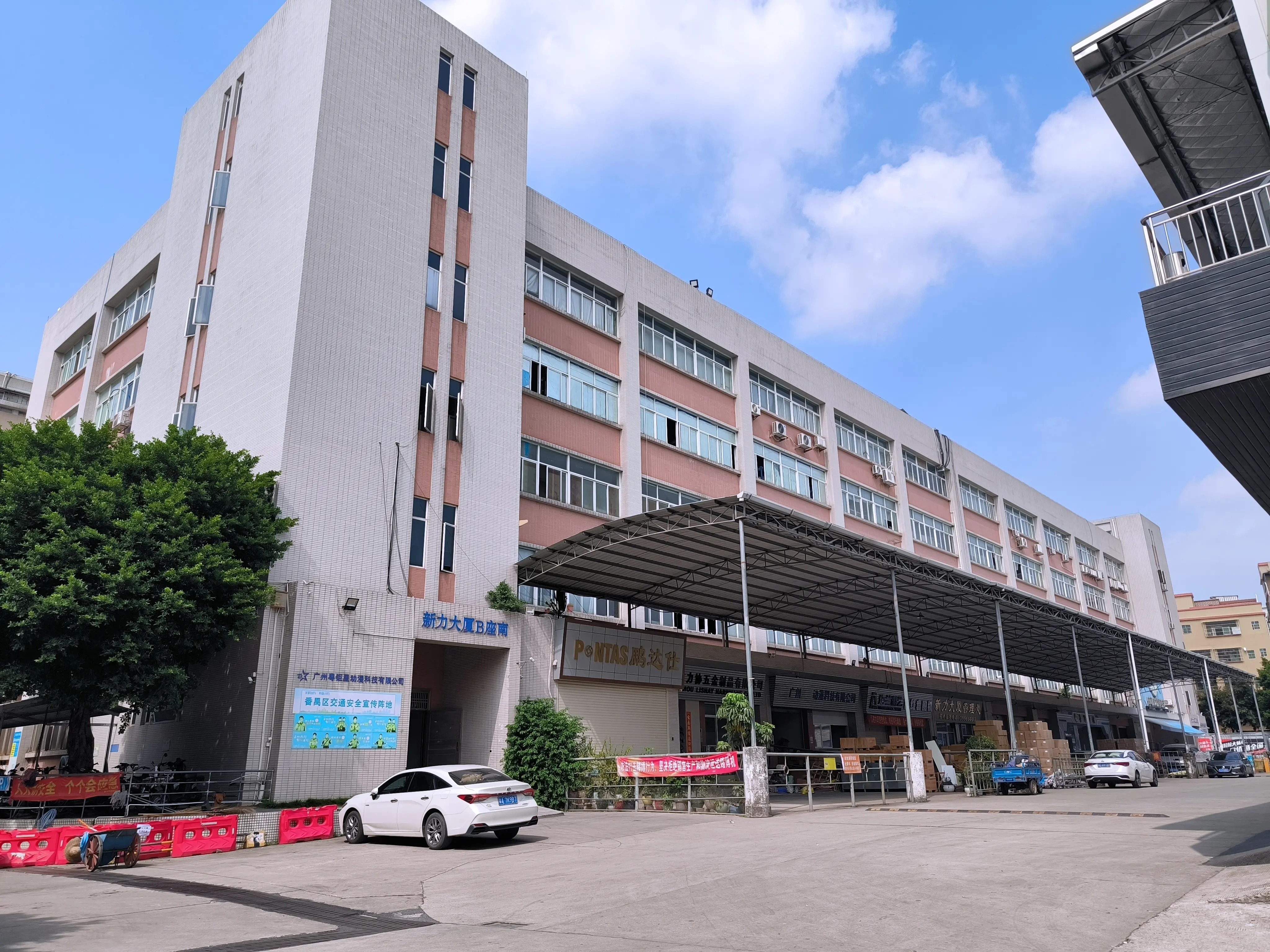 Guangzhou New Century Faifan Technologies Ltd.