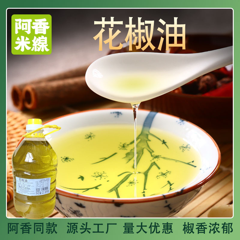 Dầu kim tự tháp cho các lò sưởi thương mại.