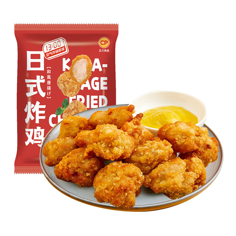 Cp is doing 450g/bag* 4 bags of big meat and Korean air fried chicken.