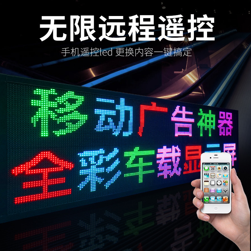 Cửa sổ cửa sổ xe P10 màu đơn