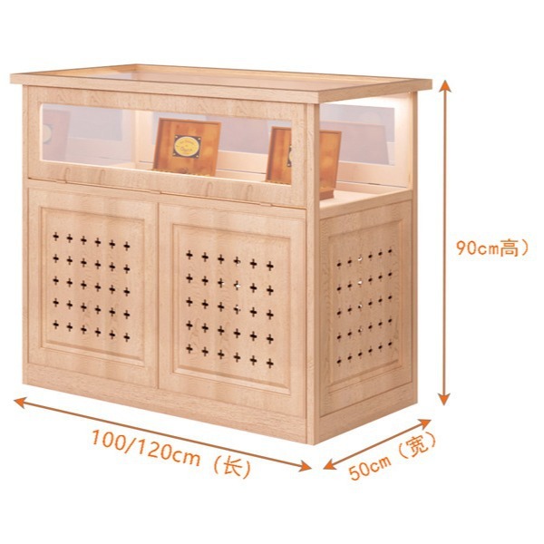 Grinning GRN cigar cabinet.