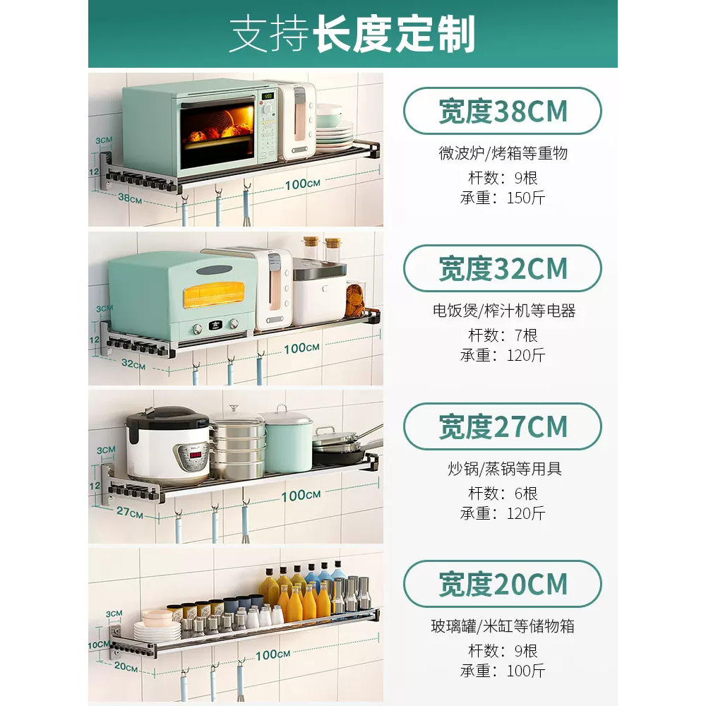 304 thép không rỉ gắn kết nhà bếp lò vi sóng được thiết lập cho một kệ bảng một từ