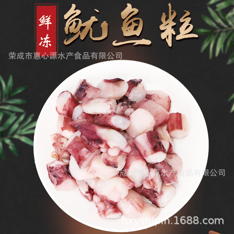 bạch tuộc, mực đông lạnh, hải sản, thức ăn yến mạch.