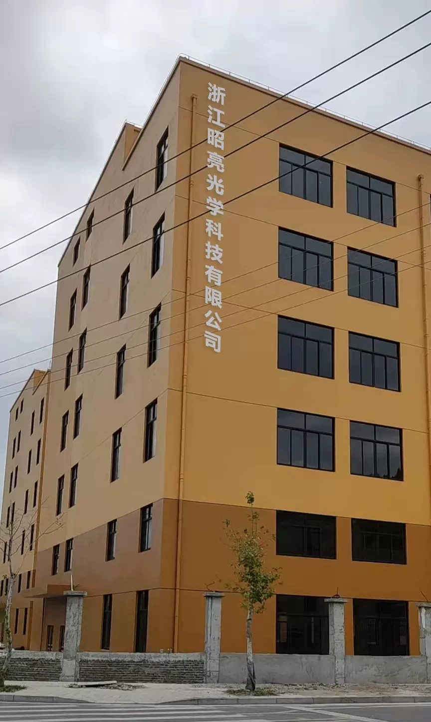 Wenzhou City, Zhao Liang Glass Co. Ltd.