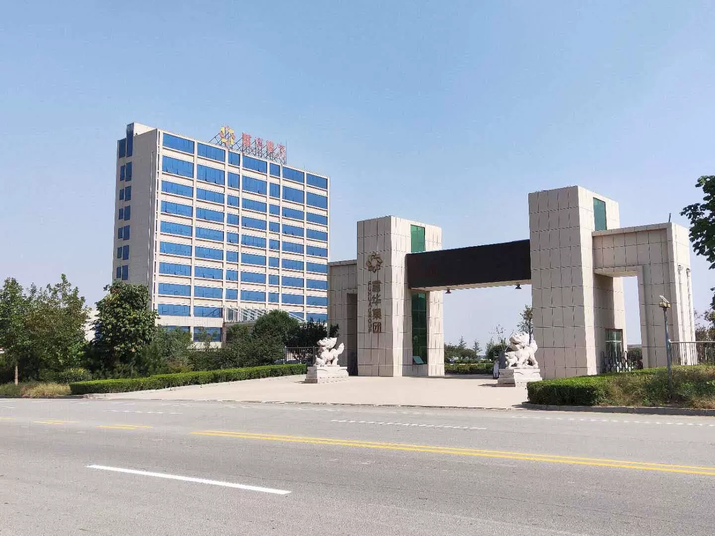 Công ty TNHH Công nghệ sinh học Shandong Luhu