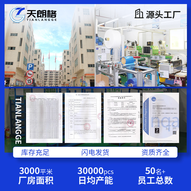 Direct marketing of electrode 50*-100-line 2.0 Acoustic conductor-free gel electrode.