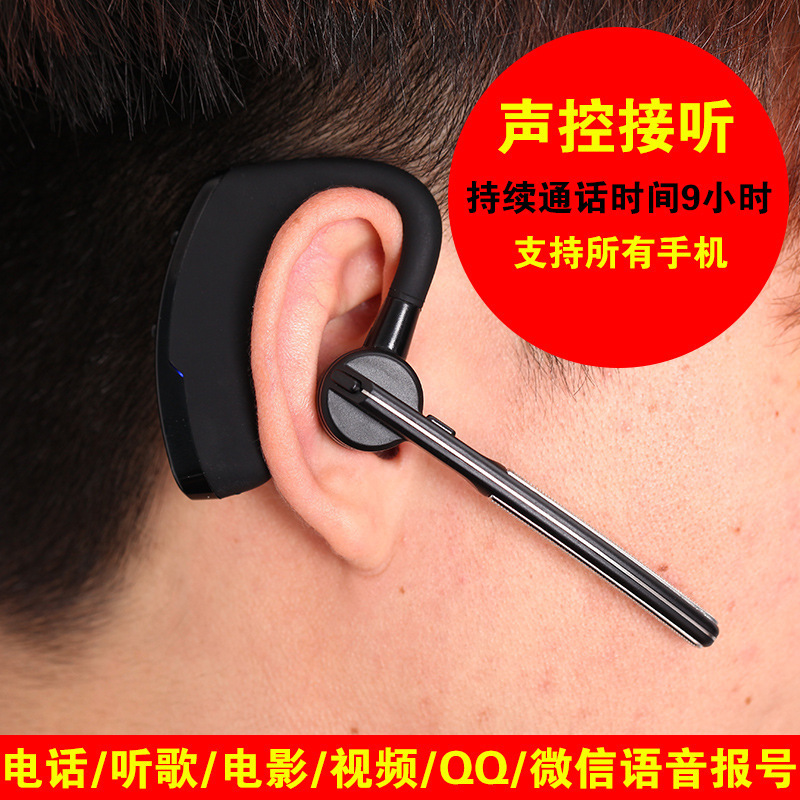 Điện thoại di động bằng điện thoại đầu vô tuyến kết nối với điện thoại.