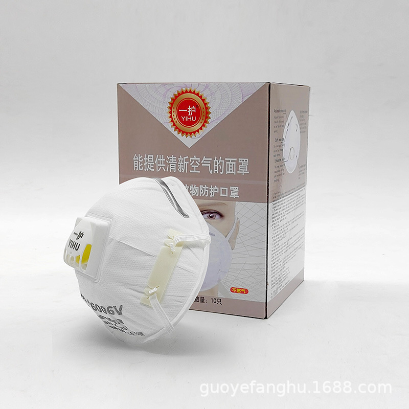 I have 6005 V 6606 V for second-hand smoke protection against haze weather masks with respiratory valves