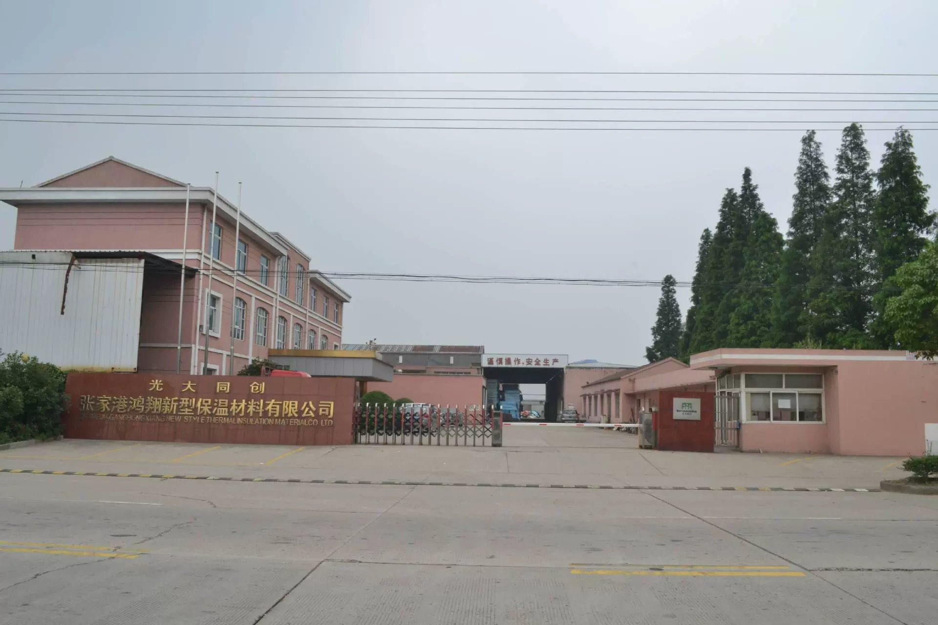 Zhang Jia Hongshang New Temperature Materials Ltd.