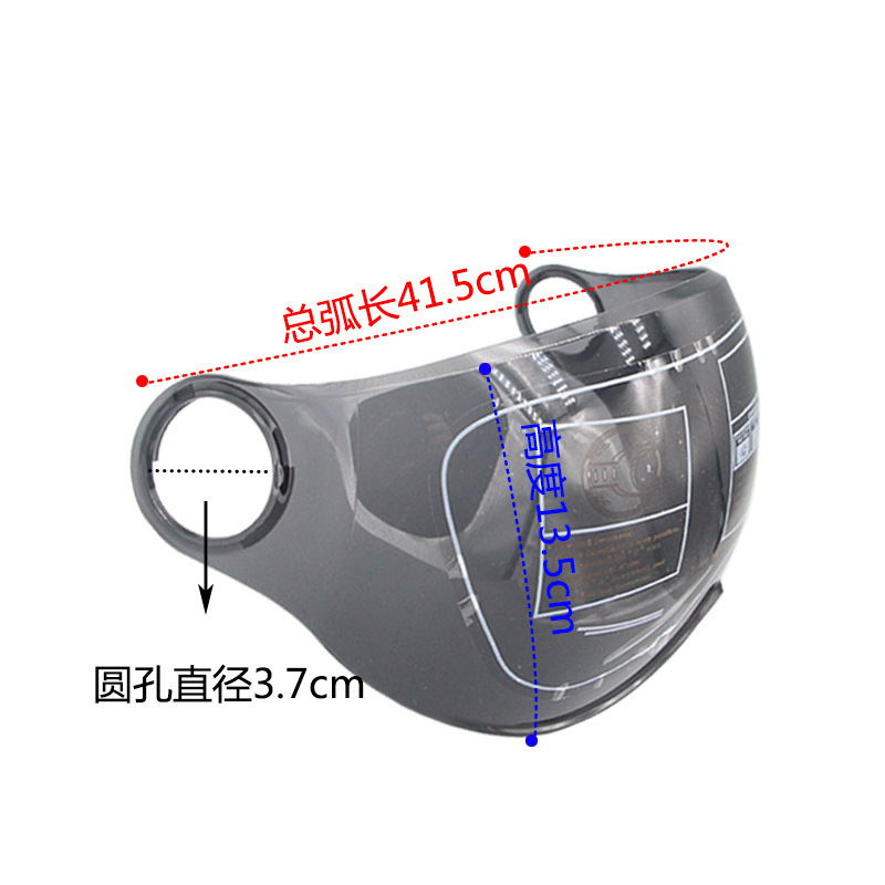 Andes哈雷头盔镜片夏季防晒四季通用强化高清透明前挡风PC材质