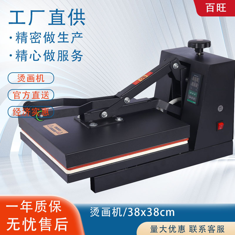 A tablet high-pressure painting machine with a small 38x38 hand-to-hand heat-to-print flag-to-t-shirt-to-scene-to-scatter machine