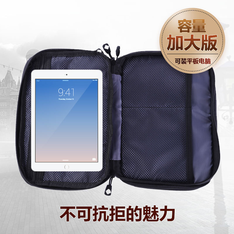 23-year-old new Korean double-storey digital travel data-protective data line flatboard computer travel package