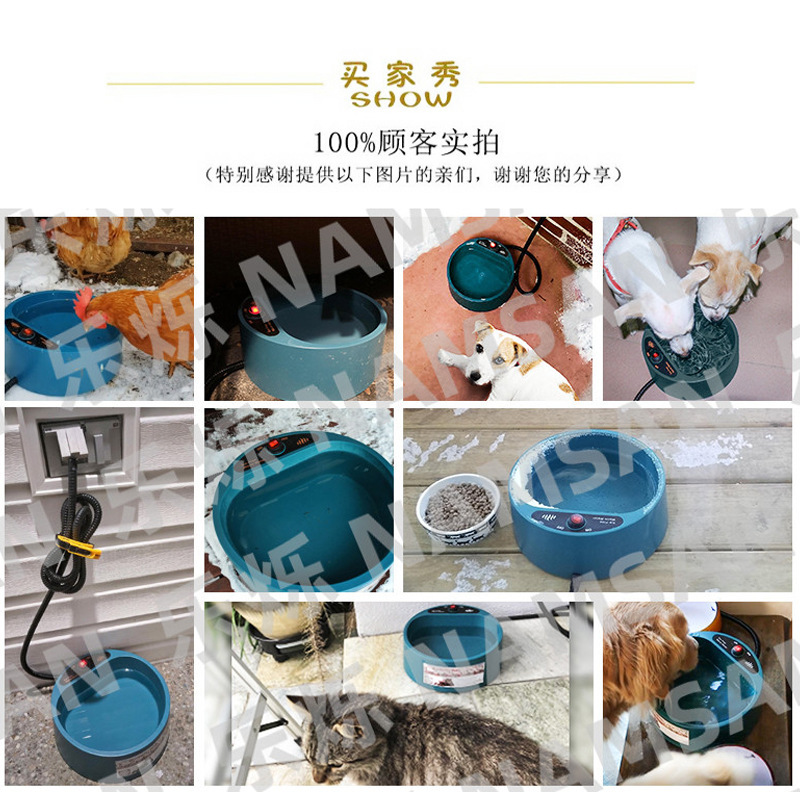 宠物用品加热碗猫狗食盘自动恒温保温水碗厂家直销批发一件代发