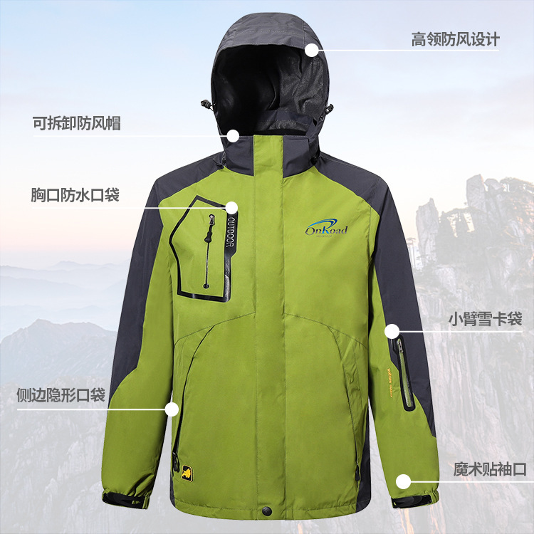 厂家直供男女款防水滑雪登山服定制棉服工作服外套加棉户外冲锋衣