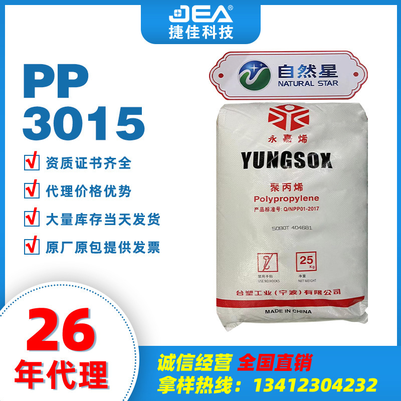 Bán buôn cây đạo cụ 3015 5090 T Kim tự tháp Pyropropylene ...