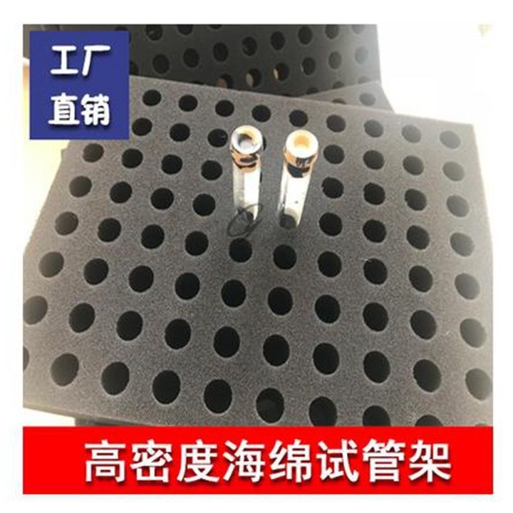 Laboratory medical sponge-convene-packing box waterproofer vial cooling test tube fixed inside the cotton