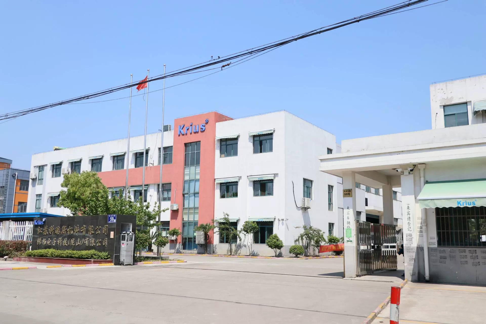 Jiangsu Corys Equipment Ltd.