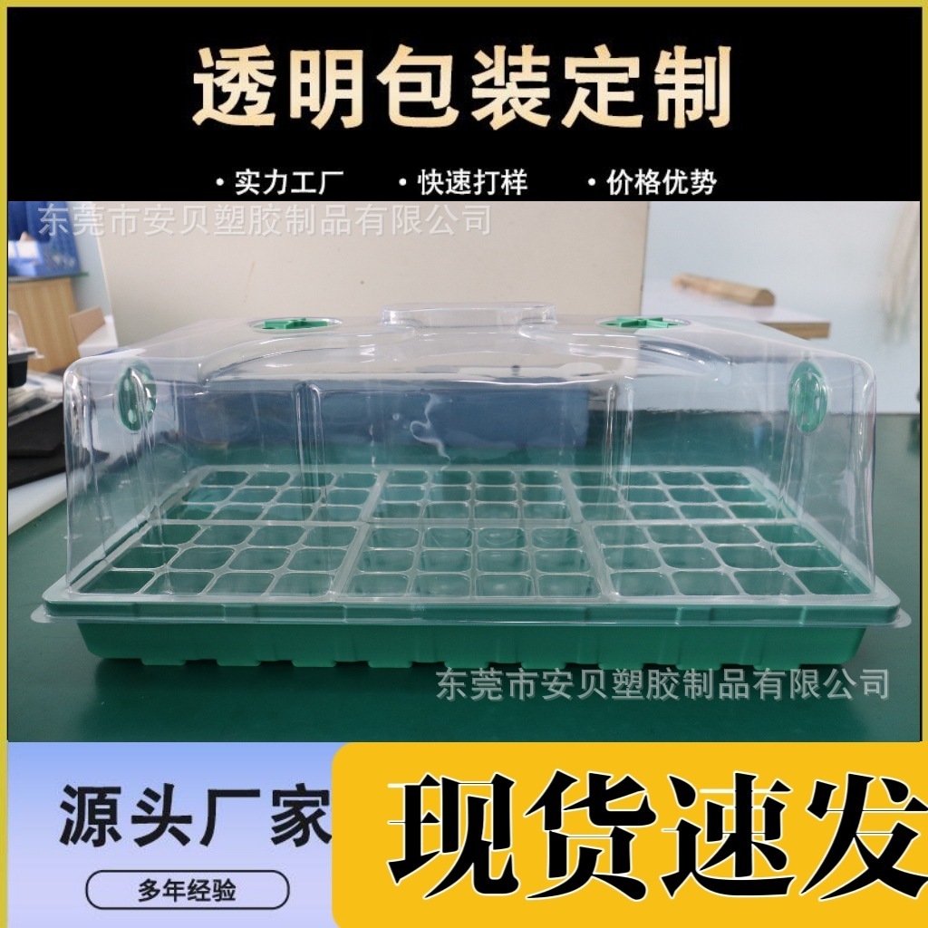 Nhà máy bán một hộp thực vật nông nghiệp làm ẩm ướt nặng 72 pound.