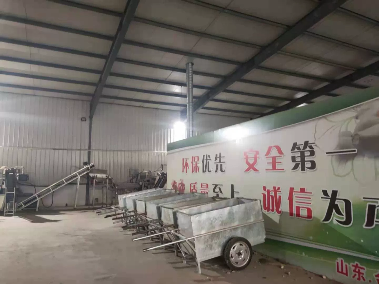 Công ty TNHH Thực phẩm cao cấp Sơn Đông
