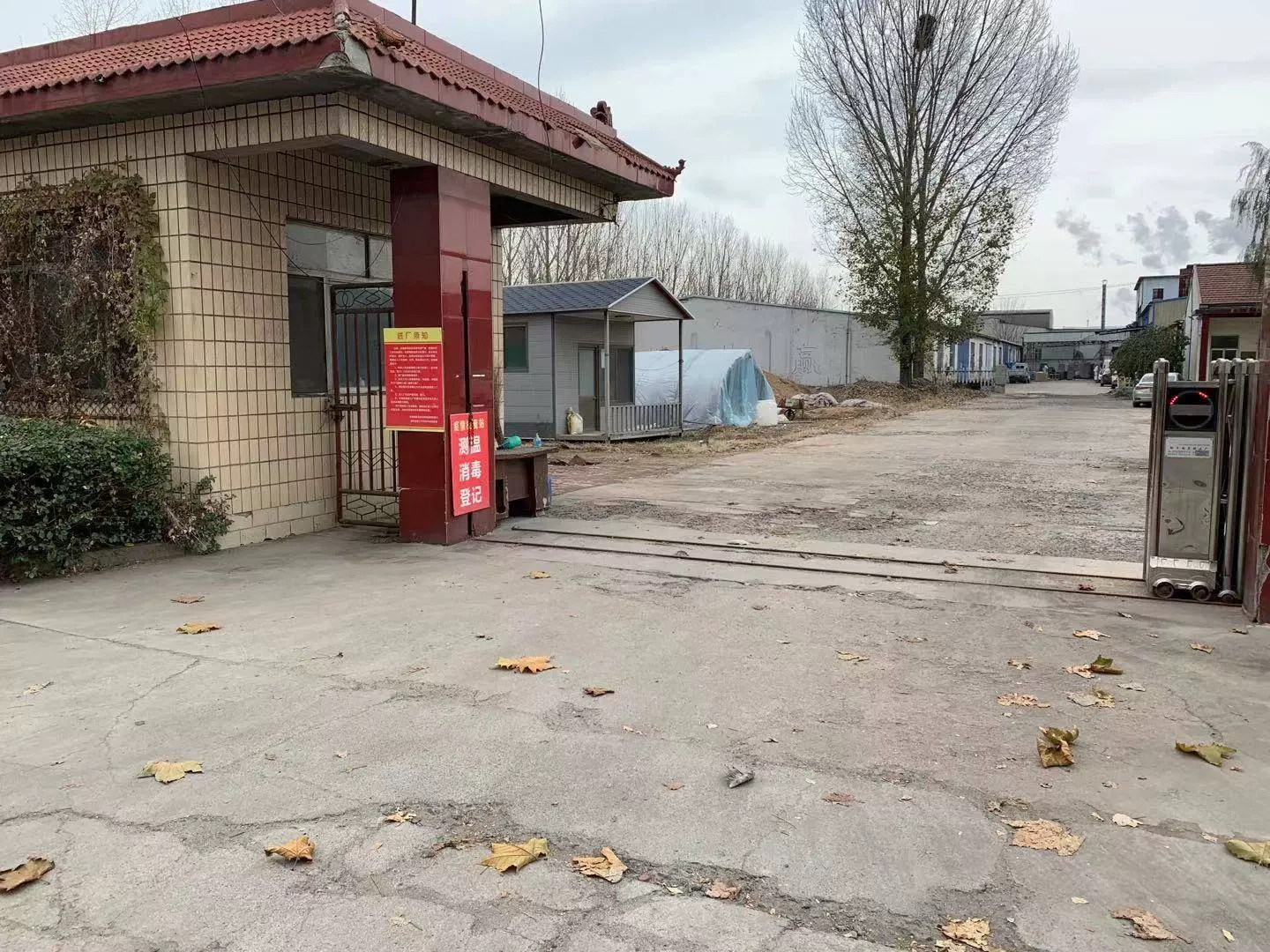Công ty TNHH Máy móc Zou Ping Chong