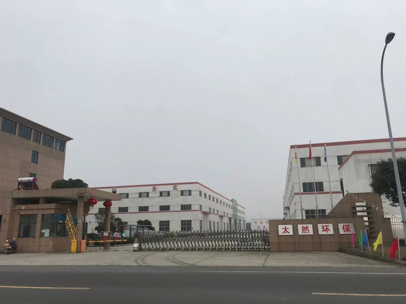 Công ty TNHH Công nghệ Môi trường Tintare