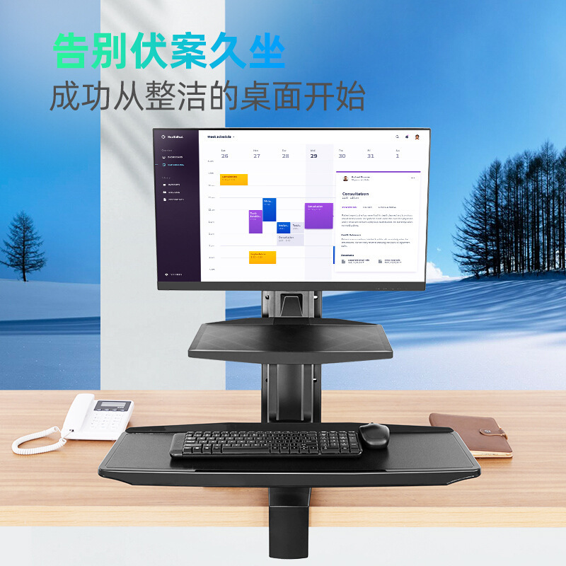 NB L80 Displayer stand-up stand-up stand-up