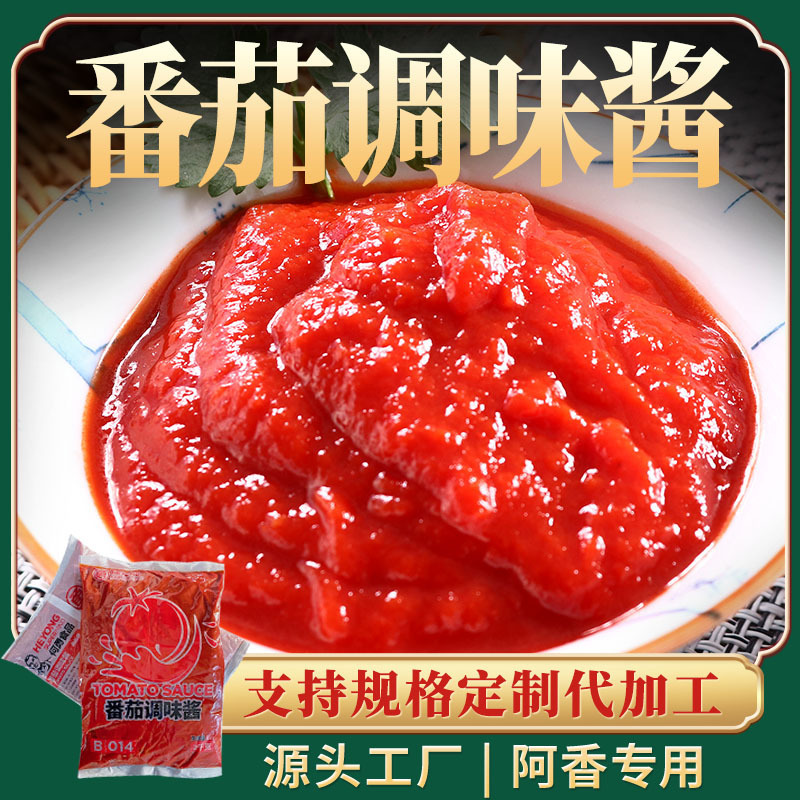 Nước sốt với một hàng gạo nhỏ để thử nghiệm.