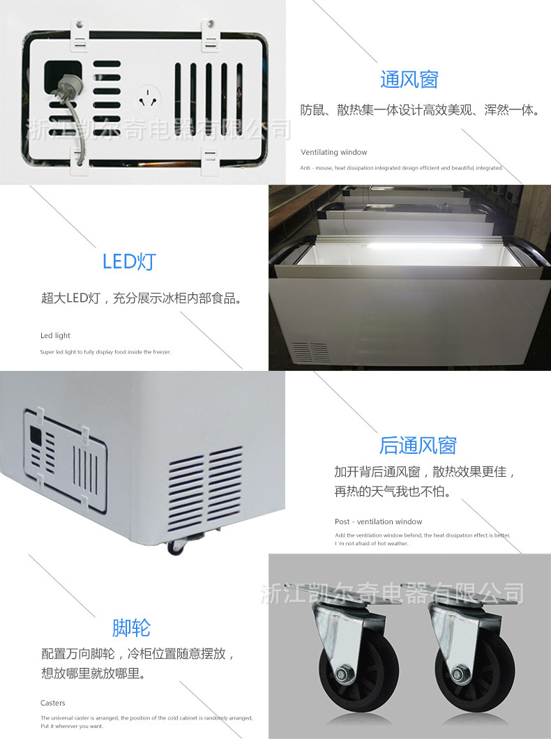 商用平面玻璃門雪糕櫃冰淇淋冷櫃冷凍冷藏展示櫃臥式棒冰櫃