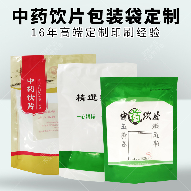 Tuỳ biến sự phân phối của các bảng bảng được đóng gói trong túi thức ăn tự khóa
