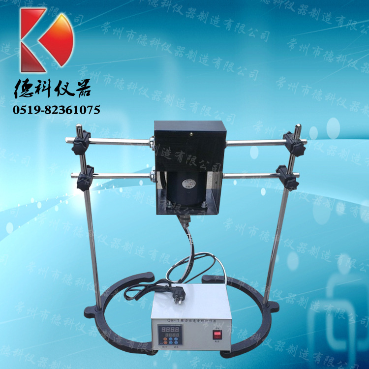 QH-1 Large Power Numbers Visible Temperature electric mixer 500W Large Power Constant Temperature electric mixer