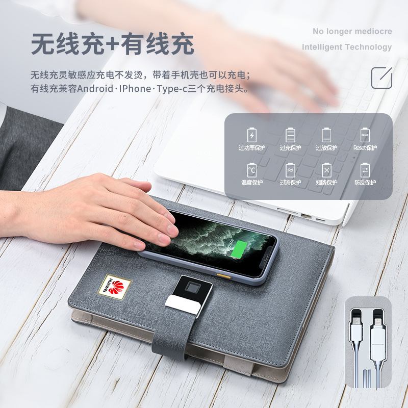 Multi-purpose video-playing laptop fingerprint lock, wireless charge book, high-end gift book.