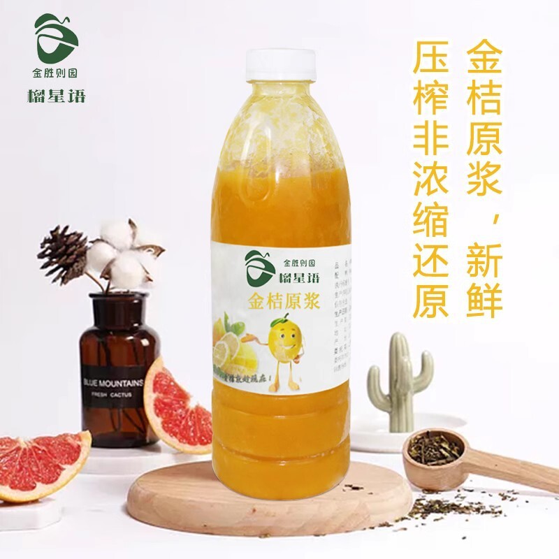 Nước cam ép, nước ép không pha, nước cam tinh khiết, quán trà thương mại.