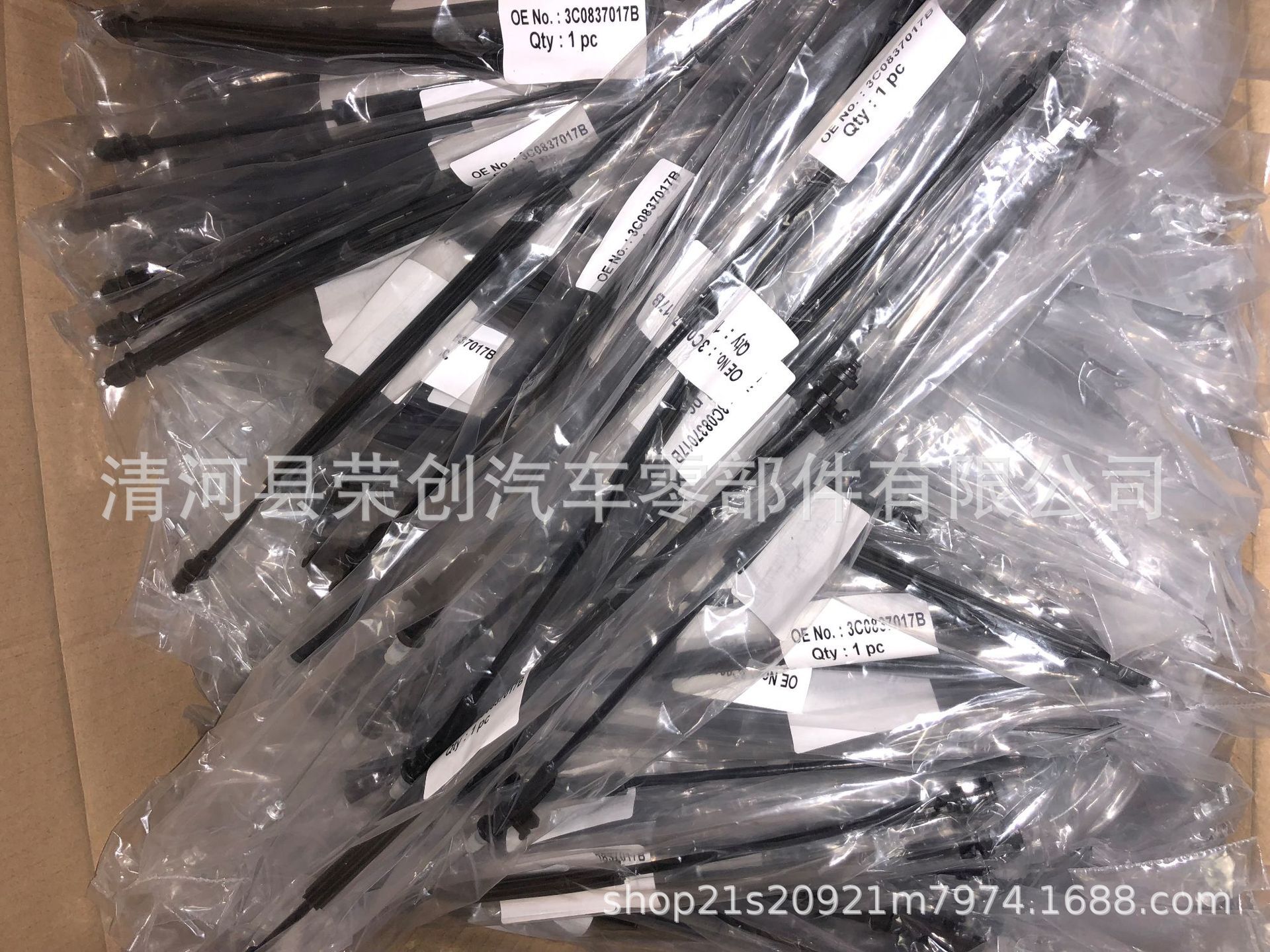 4643012300 áp dụng cho dây phanh của chiếc xe.