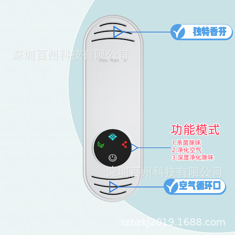 跨境空氣消毒機家用臭氧空氣淨化器廁所除臭去異味寵物消毒器批發