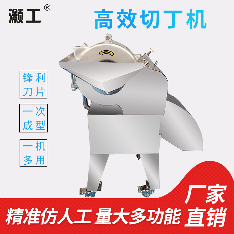 Three-dimensional cetines, a commercial electric fruit and vegetable ginger radish potato chertins.