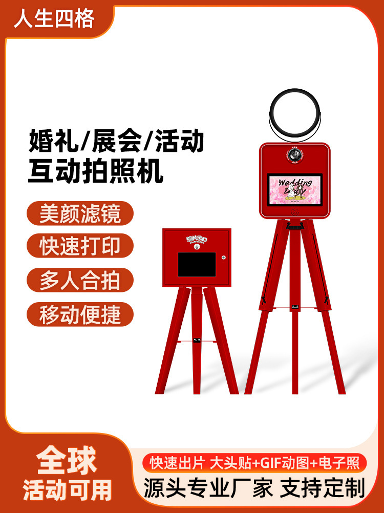 Ảnh chụp tương tác với camera tự giúp đỡ đầu ngược được chia sẻ với nhiều hoạt động bên ngoài