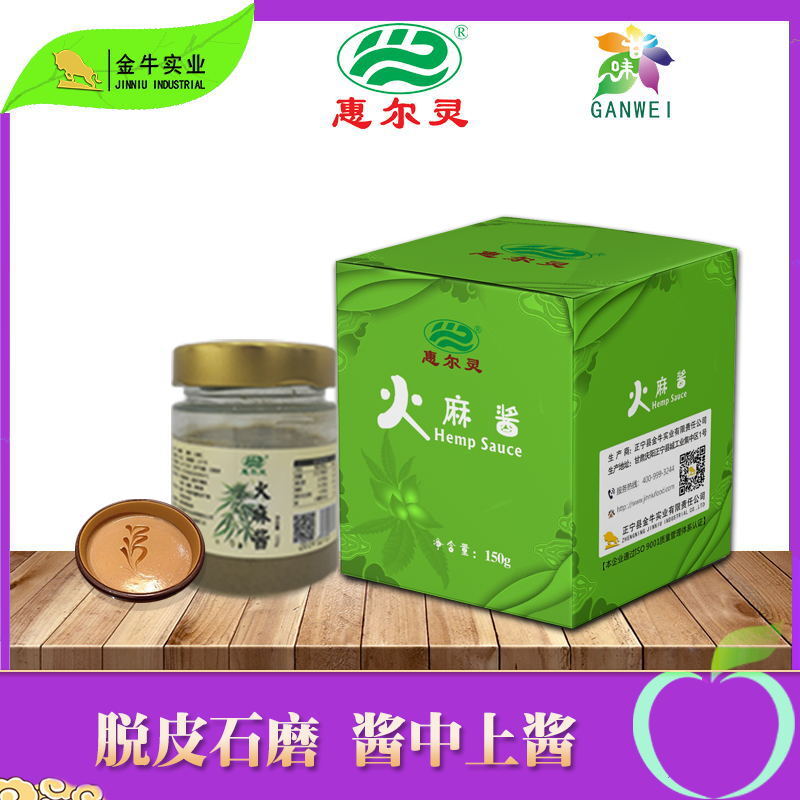 Nước sốt đậu nành, quảng cáo, nước sốt nhà, 150g.