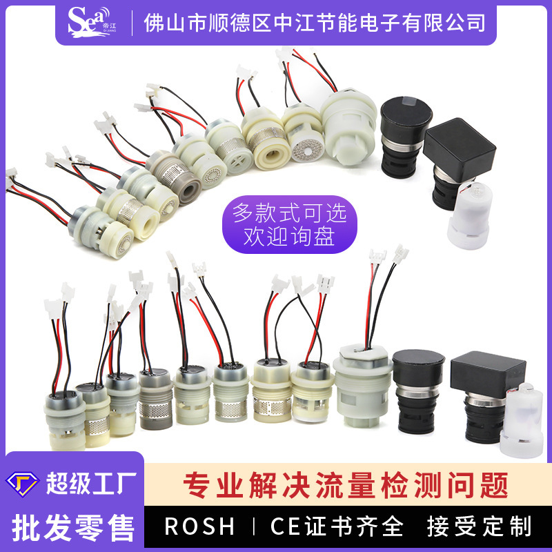 M22M23M26 บ้านเครื่องกําเนิดน้ําที่ฉลาด ผลิตไฟฟ้าจากลําธารน้ําขนาดเล็ก ที่มีดอกไม้สัมผัสและเคาะ