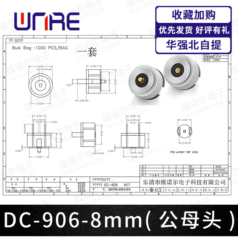 Magnetic charger Magnetic recharging male-magnetic connector for capped-up lamp thermal fittings