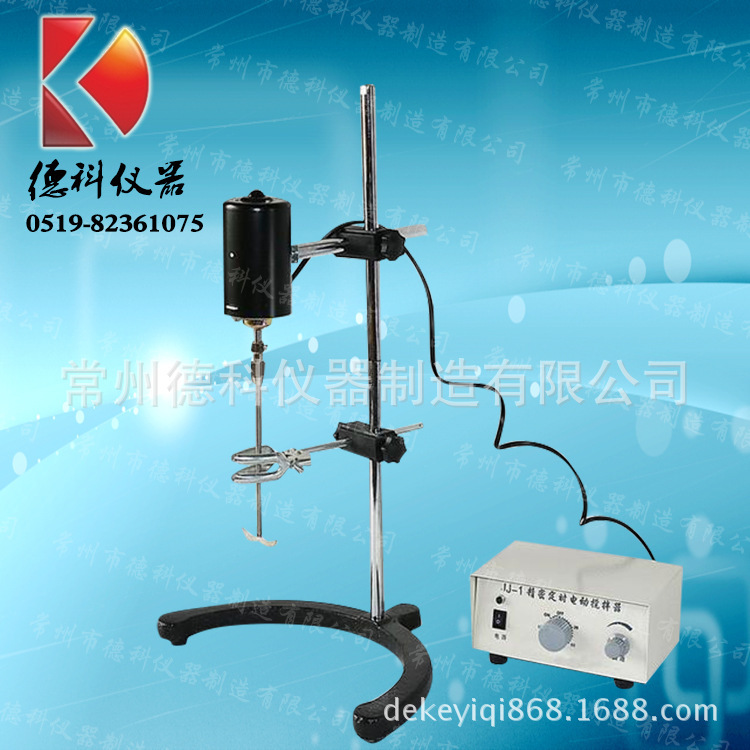 JJ-1 fixed-time electric mixer.