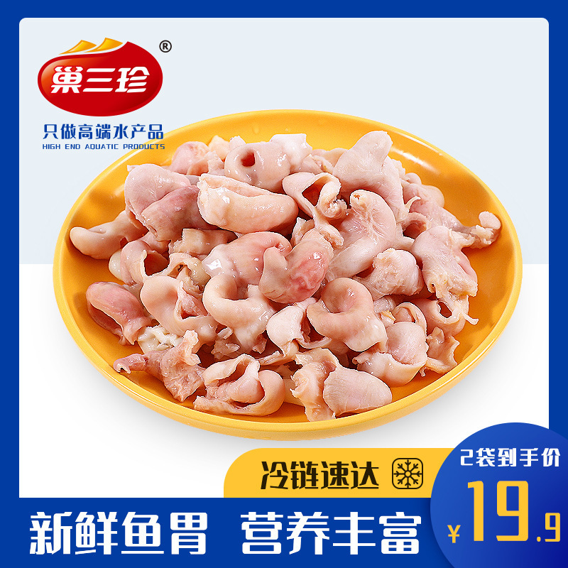 Tôi có dạ dày cá.