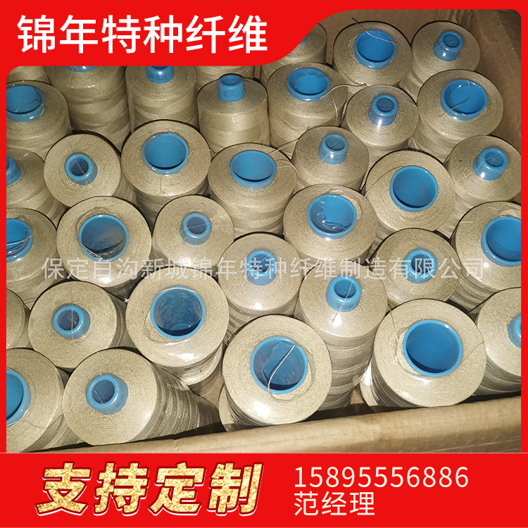 Supply of aromatic sewing line.